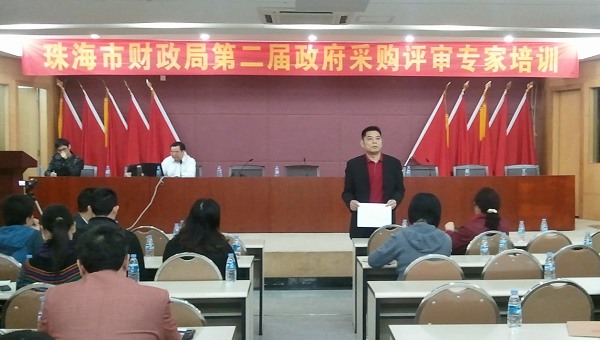 规范专家评审行为    加强评审活动监管